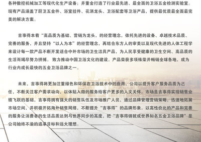 江门市卫浴设备暗装花洒 金威豪泰卫浴为您解忧，点亮酒店品质之选